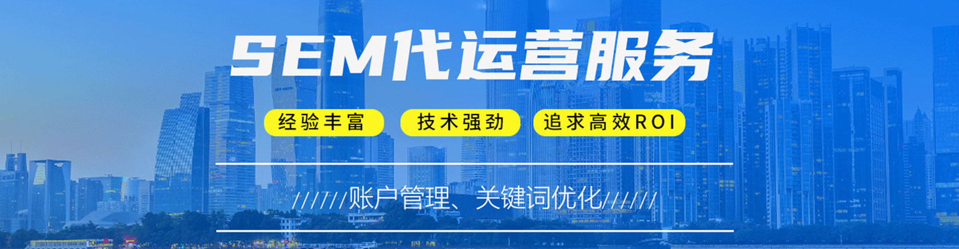 灯塔信息流托管