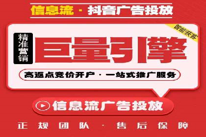 信息流广告投放策略实战：案例分析与优化